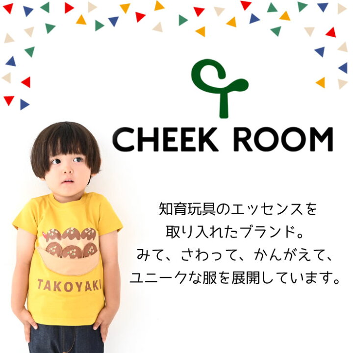 楽天市場】半袖Tシャツ アニマル 動物 男の子 女の子 キッズ 夏 綿100 