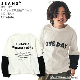☆お好み福袋2点2200円☆【メーカー価格2640円】 JEANS-b 長袖Tシャツ レイヤード風 ONE DAY 袖リブ 男の子 女の子 キッズ ジュニア 春秋 綿100% 重ね着風 ロンT ロングスリーブ トップス 子供 子供服 ジーンズベー 130 140 150 160 340261