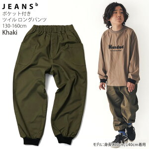 �yP�o�b�N��!MAX20�{�z�y���[�J�[���i3190�~�zJEANS-b �c�C�������O�p���c �����u ���n �J���[ �j�̎q ���̎q ���j�Z�b�N�X �L�b�Y �W���j�A �t�H�~ ��100% �|�P�b�g�t�� ������� �E�G�X�g�S�� �W