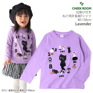 y[J[i2750~zCHEEK ROOM TVc ˂v m畞  j̎q ̎q LbY tH 100% L T OX[u gbvX q nEB `[N[ 100 110 120  450274