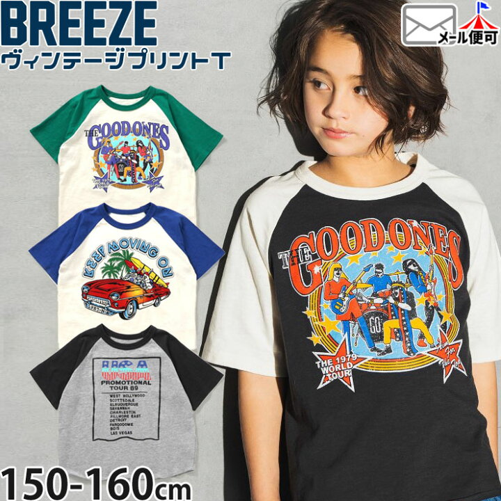 楽天市場】【メーカー価格1,650円】BREEZE 半袖Tシャツ ヴィンテージ 