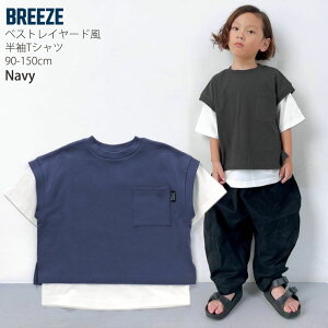 Iׂ镟2_1100~ BREEZE xXgC[hTVc |Pbg n d˒ j̎q LbY WjA t 100% hbLO gbvX q u[Y 130 140 150 lCr[ `R