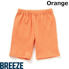 BREEZE DAISUKIパンツ リブハーフパンツ 5分丈 ストレッチ ネット別注 無地 カラー 配色切替 ウエストゴム キッズ 男の子 女の子 ブリーズ 【J222903】【80-130cm】 シンプル ダイスキパンツ 半ズボン ボトムス 子供 子供服 通園通学 春夏秋 【メール便対象】