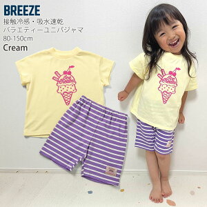 Iׂ镟2_1100~ y[J[i1650~zBREEZE pW} ڐG⊴ z ACXN[ {[_[ ̎q LbY  oGeB[jpW} Ԃ q u[Y F J358034