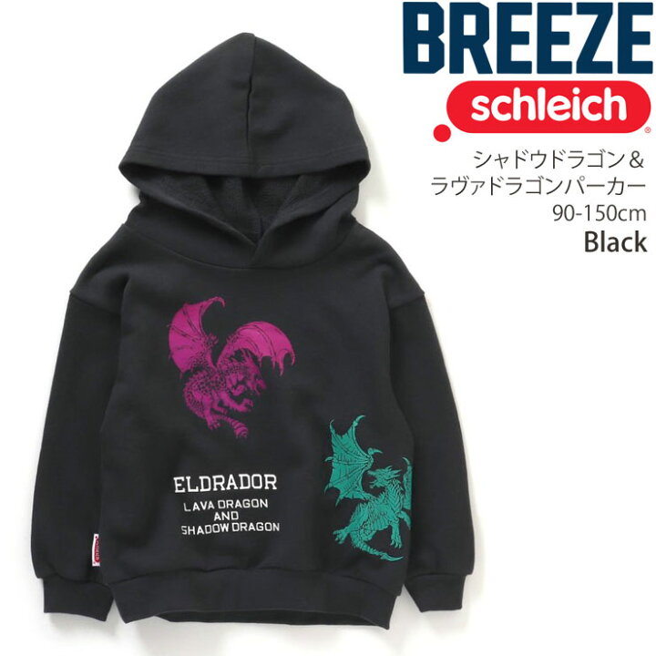 楽天市場】【メーカー価格3190円】BREEZE シュライヒ コラボ プル  
