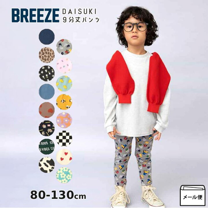 楽天市場】☆選べる福袋2点1100円☆【6月売れ筋BEST10】【メーカー価格 