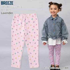 y[J[i990~zBREEZE _CXLDAISUKIpc Opc ԕ hbO `[Y n[g o ΂ `FbJ[tbO   j̎q ̎q LbY xr[ |Pbgt E