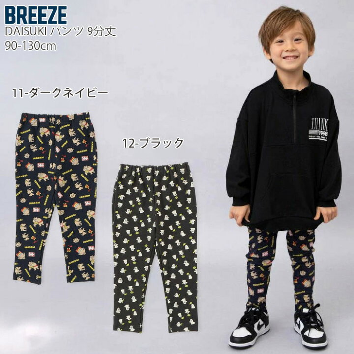 楽天市場】☆選べる福袋2点1100円☆【6月売れ筋BEST10】【メーカー価格 
