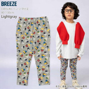 y[J[i990~zBREEZE _CXLDAISUKIpc Opc ԕ hbO `[Y n[g o ΂ `FbJ[tbO   j̎q ̎q LbY xr[ |Pbgt E