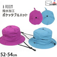 ☆選べる福袋2点1100円☆ 【メーカー価格1540円】 小さく収納できるハット 帽子 あご紐 撥水加工 無地 カ…