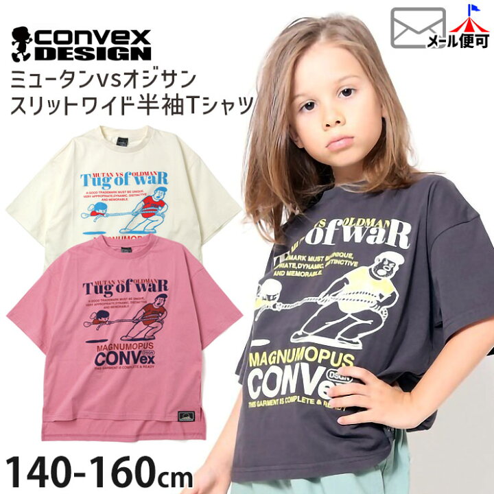 楽天市場】【メーカー価格3,630円】 スリットワイド半袖Tシャツ 