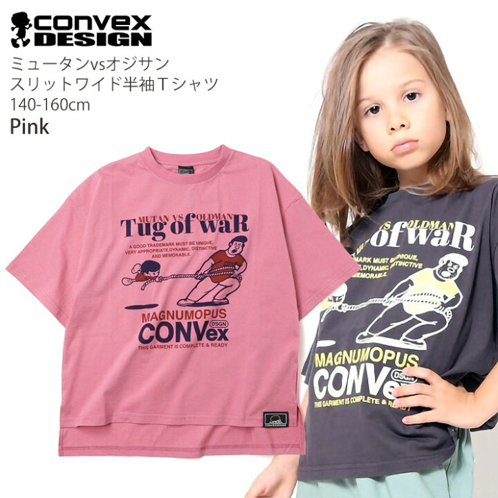 楽天市場】【70%以上商品】スリットワイド半袖Tシャツ ミュータンvs  