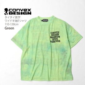 ○激アツ福袋3点4900円○ CONVEX コンベックス ワイド半袖Tシャツ タイダイ柄 英字 キッズ 男の子 女の子 ユニセックス【 605278-1 】【 110cm 120cm 130cm 】トップス 子供 子供服 通園通学 夏【メール便対象】