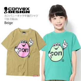 ◇よりどり福袋3点2970円◇ 半袖Tシャツ カンパニー キャラクター プリント 綿100% キッズ 男の子 女の子 ユニセックス CONVEX コンベックス 【 607211-1 】【 110cm 120cm 130cm 】トップス 子供 子供服 通園通学 夏【メール便対象】