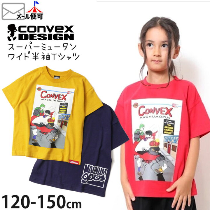 楽天市場】【メーカー価格4,290円】◇よりどり福袋3点2970円◇ CONVEX 