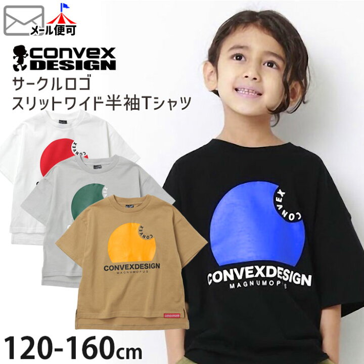 楽天市場】スリットワイド半袖Tシャツ サークルロゴ プリント 男の子 