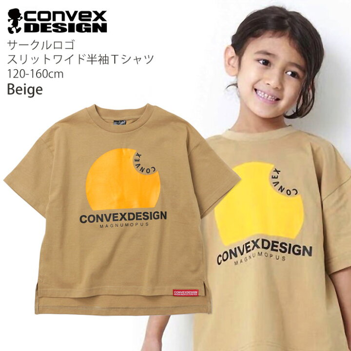 楽天市場】スリットワイド半袖Tシャツ サークルロゴ プリント 男の子 