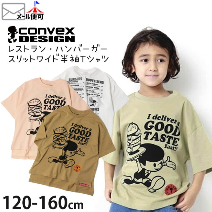 楽天市場】CONVEX コンベックス スリットワイド半袖Tシャツ レストラン 