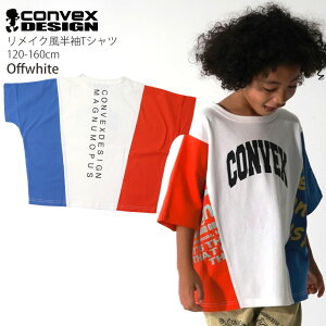 �y�労�ӍՁI�z�y���[�J�[���i4950�~�z���C�h����T�V���c �����C�N�� ���S �v�����gT�V���c �j�̎q ���̎q �L�b�Y �W���j�A �� ��100% �g�b�v�X CONVEX �R���x�b�N�X 120 130 140 150 160 �O���[ �� 6422