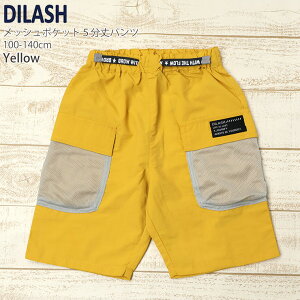 y[J[i2970~zDݕ2_2200~ DILASH n[tpc 5 bV|Pbg j̎q LbY t |Pbgt Y{ {gX q fBbV 110 120 130 140 F F DL