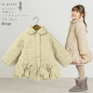 y[J[i6490~zla poche biscuit R[g ȓ LeBO { ̎q LbY ~ ~ ݕt t[hȂ WbvAbv G ~h AE^[ h HD q K[[ 