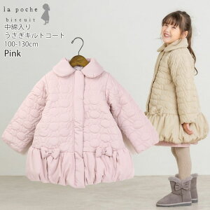 y[J[i6490~zla poche biscuit R[g ȓ LeBO { ̎q LbY ~ ~ ݕt t[hȂ WbvAbv G ~h AE^[ h q K[[ 