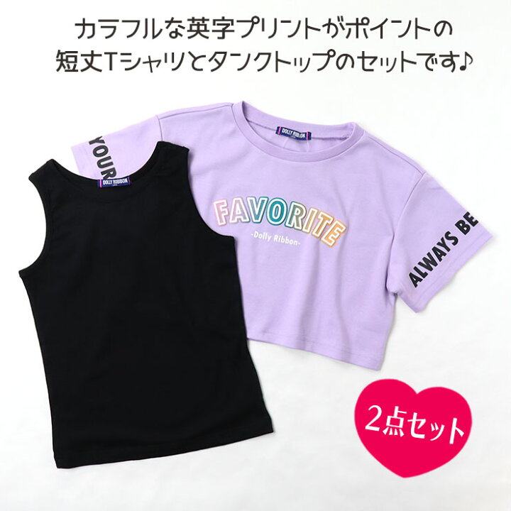楽天市場】Dolly Ribbon ドーリーリボン 2点セット ショート丈ワイド 