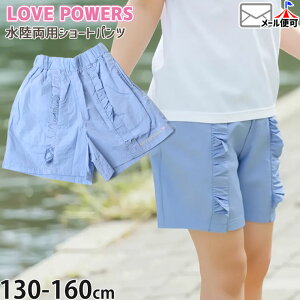 y11/11 9:59܂ŉizIׂ镟2_1100~ ppc V[gpc tg ̎q  O|Pbgt Y{ {gX  XCEFA q q LOVEPOWERS up[Y 130