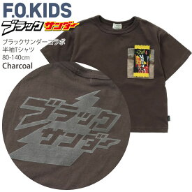 半袖Tシャツ ブラックサンダー キッズ ベビー ジュニア 男の子 企業コラボ 蓄光プリント プリント 個性的 トップス 子供 子供服 半袖 Tシャツ 小学生 小学校 通学 入学 未就学児 幼稚園 保育園 通園 入園 春 夏 おしゃれ おもしろ F.O.KIDS エフオーキッズ【メール便対象】