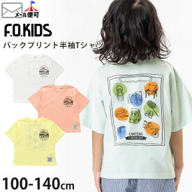 半袖Tシャツ キャンプ フェス プリント ベビー キッズ 男の子 F.O.KIDS エフオーキッズ 【 R307183 】【 80-140cm 】 カジュアル トップス 子供 子供服 通園 通学 夏 【メール便対象】