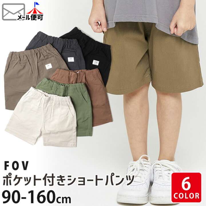 削除予定！FOV トップス 110〜120 generator（A-163 VDIV VC Frequ 