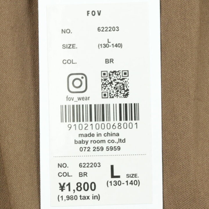 楽天市場】【メーカー価格1,980円】☆選べる福袋2点1100円☆ ラフ 