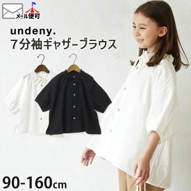 ◇よりどり福袋3点2970円◇ 7分袖ギャザーブラウス モノトーン キッズ ジュニア 女の子 undeny アンディニー 【 703108 】【 90-100cm 110-120cm 130-140cm 150-160cm 】ナチュラル 半袖 トップス 子供 子供服 春夏【メール便対象】