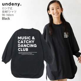 ☆選べる福袋2点1100円☆ 長袖Tシャツ ロング丈 サイドスリット プリント 英字 袖口リブ キッズ ジュニア 男の子 女の子 undeny アンディニー 【 703401 】【 90-160cm 】ロングスリーブ トップス 子供 子供服 春秋【メール便対象】