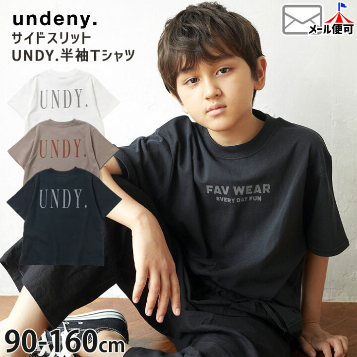 楽天市場】undeny アンディニー 半袖Tシャツ 英字 UNDY. サイド  