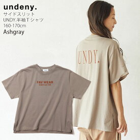 ○激アツ福袋3点4900円○ undeny アンディニー 半袖Tシャツ 大人サイズ 英字 UNDY. サイドスリット 綿100%【 703404F 】ママサイズ 女性 レディース トップス 夏【メール便対象】