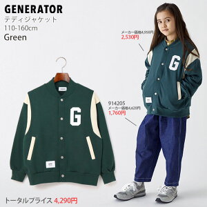 y11Ō3ԁzy[J[i4950~zGENERATOR efBWPbg XEFbg ؑ Gvg t[hȂ j̎q ̎q LbY WjA tH~ X^W 㒅 HD AE^[ WPb