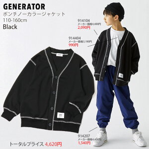 y[J[i4400~zGENERATOR m[J[WPbg J[fBK |`f t[hȂ Xeb` VlbN j̎q ̎q LbY tH~ HD AE^[ q O[  110 120 130 140 150 160 