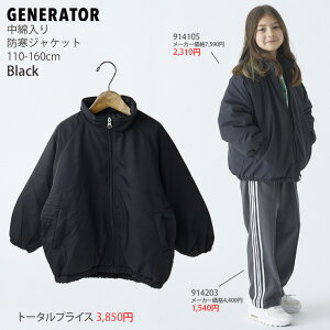 y11Ō3ԁzy[J[i7590~zGENERATOR ȓWPbg hWPbg MILIS t[hȂ j̎q ̎q jZbNX LbY ~ iC AE^[ Wp[ u] h 