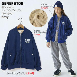 y11Ō3ԁzy[J[i7590~zGENERATOR {o[WPbg VM[ S t[hȂ j̎q ̎q jZbNX LbY ~ nt iC WbvAbv AE^