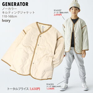 y11Ō3ԁzy[J[i6490~zGENERATOR m[J[LeBOWPbg pCsO n J[ Xibv{^ t[hȂ j̎q ̎q LbY H~ AE^[ Wp[ 