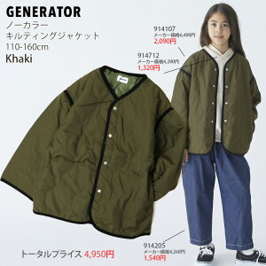 y11Ō3ԁzy[J[i6490~zGENERATOR m[J[LeBOWPbg pCsO n J[ Xibv{^ t[hȂ j̎q ̎q LbY H~ AE^[ Wp[ 