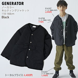 y11Ō3ԁzy[J[i6490~zGENERATOR m[J[LeBOWPbg pCsO n J[ Xibv{^ t[hȂ j̎q ̎q LbY H~ AE^[ Wp[ 