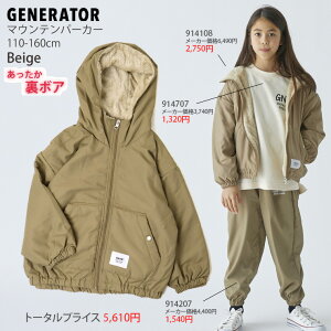 y11Ō3ԁzy[J[i6490~zGENERATOR }Eep[J[ {A Spb` j̎q ̎q jZbNX LbY ~ nt iC AE^[ Wp[ WPb