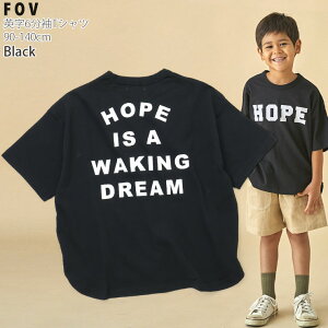 ���I�ׂ镟��2�_1100�~�� �y���[�J�[���i2530�~�zFOV �L�b�Y 6����T�V���c HOPE �j�̎q ���̎q �L�b�Y �t�� ��100% ����T�V���c �g�b�v�X T�V���c ���� �t�H�u 605404