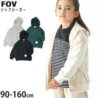 【春最終処分】☆選べる福袋2点1100円☆ 【メーカー価格4290円】 FOV キッズ ジップパーカー 裏毛 無地 …