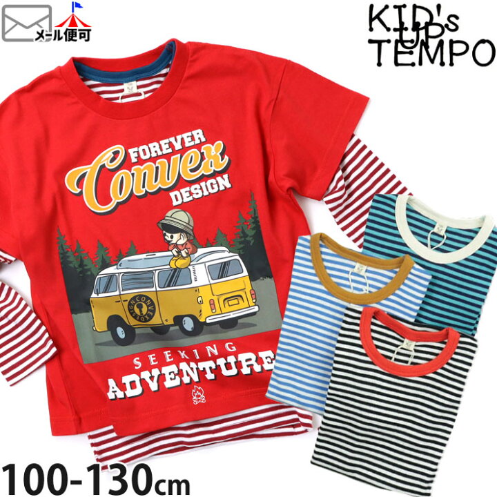 楽天市場】☆選べる福袋2点1100円☆ 長袖Tシャツ インナー 子供服  