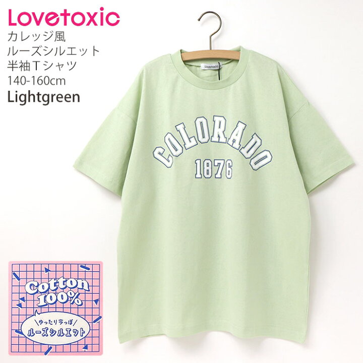 楽天市場】Lovetoxic ラブトキシック 半袖Tシャツ カレッジ風 ルーズ 