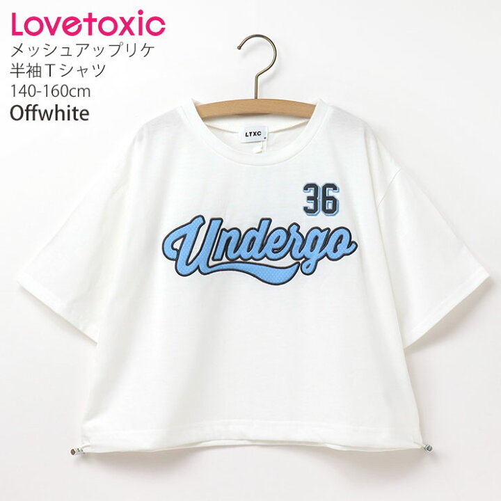 楽天市場】Lovetoxic ラブトキシック 半袖Tシャツ メッシュアップリケ 