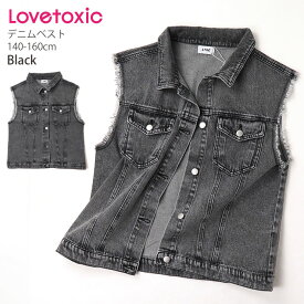 【半額クーポン対象】Lovetoxic ラブトキシック デニムベスト キッズ ジュニア 女の子【 8341310 】【 140cm 150cm 160cm 】【LTXC】カジュアル 羽織 子供 子供服